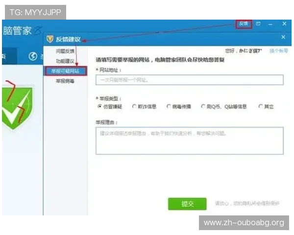 欧博会员登录网站入口安全登录建议及防范措施保障账号安全无忧 欧博会员登录网站入口安全登录建议及防范措施保障账号安全无忧