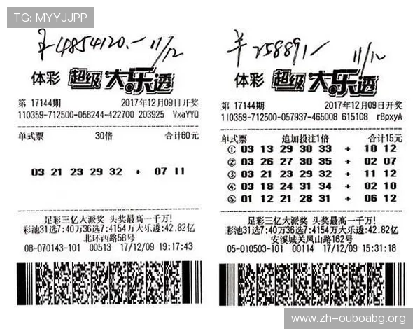 欧博体彩app官方网站入口下载安卓，全面支持多种彩票玩法满足不同用户需求