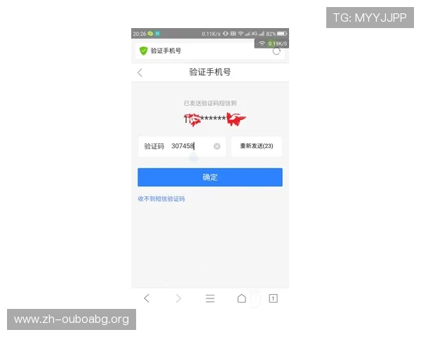 欧博会员登录网页退出操作指南详细步骤解析帮助用户顺利退出账号