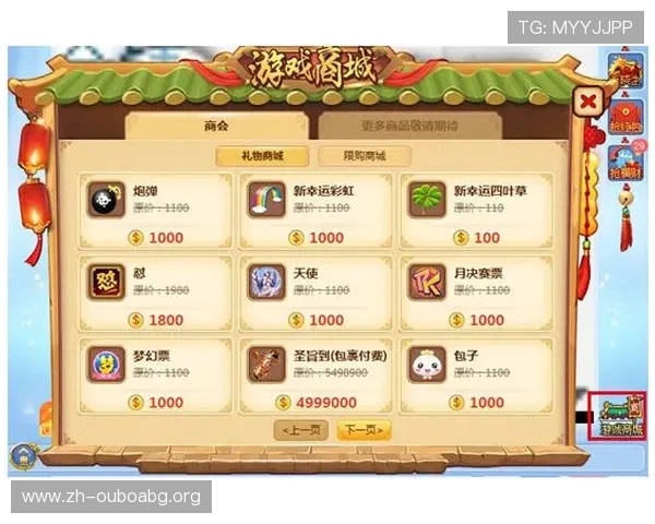 欧博官方网站近期新闻关注游戏版本更新与优化内容详细报道