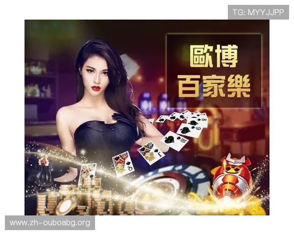 欧博官网 abg22官方平台详细介绍，提供最全面的游戏资讯与最新优惠活动