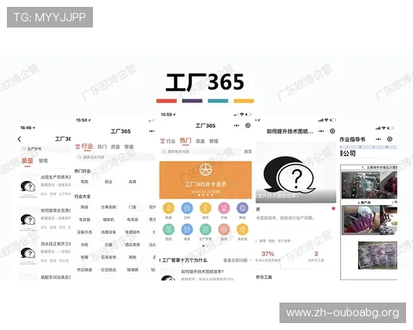 欧博官网开户常见问题全面解答，帮助新手玩家快速上手游戏流程与账户安全保障