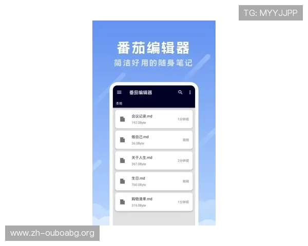 欧博手机版app下载官网安全检测机制,保障每一次游戏下载的安全性和可靠性 欧博手机版app下载官网安全检测机制,保障每一次游戏下载的安全性和可靠性