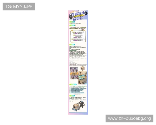 欧博最新官网优惠政策详解让你掌握最新折扣信息提升游戏体验