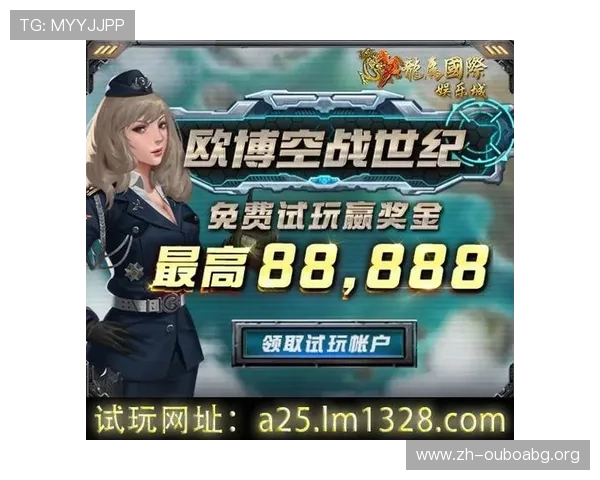 欧博游戏官方网站首页入口常见问题解答及安全保障措施确保玩家顺畅游戏体验