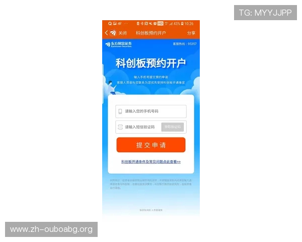 欧博登录安全保障措施全面解析，保障用户账户信息安全