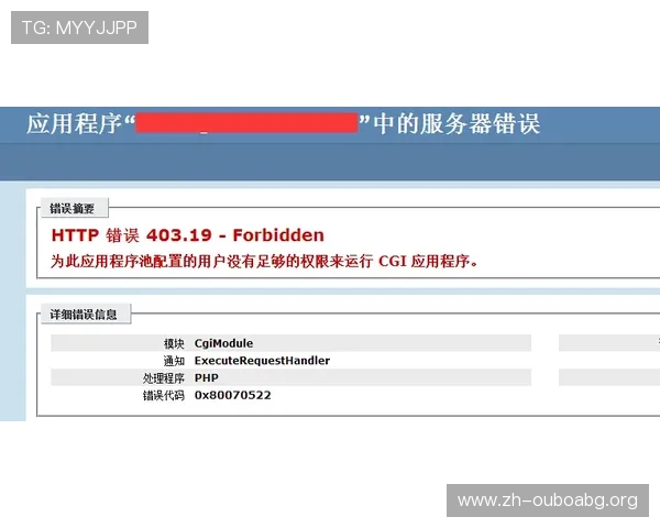 欧博登录遇到问题怎么办？常见故障排查与解决方法全攻略