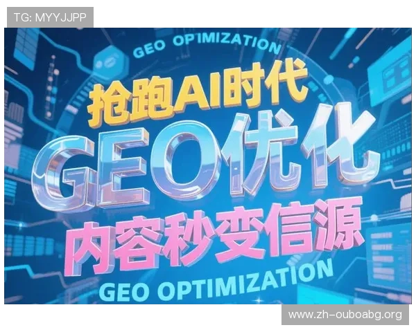 菲律宾欧博aiibet集团：多元化游戏产品与创新技术应用带来的行业变革