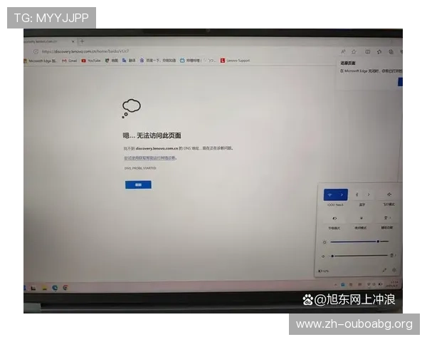 遇到欧博会员登录网络不可用时的多种应急处理措施与技术支持建议