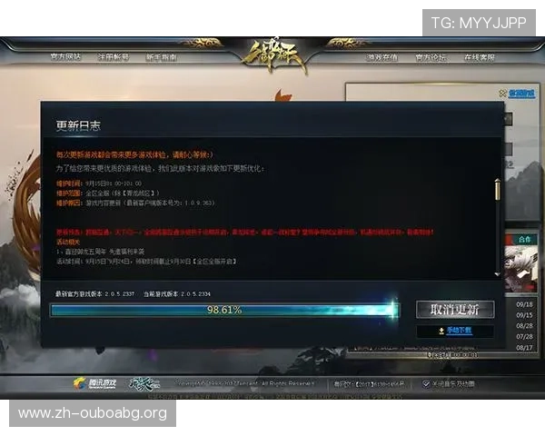 abg欧博app官方下载更新提醒，及时获取最新版本信息确保游戏安全稳定