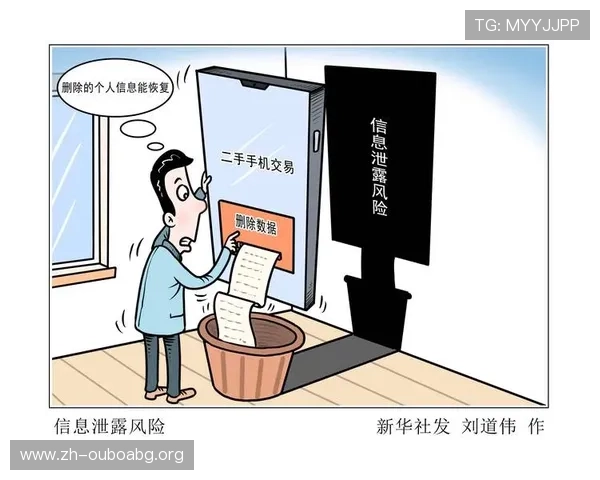 掌握欧博会官方登录网址查询技巧，避免登录失败和信息泄露风险