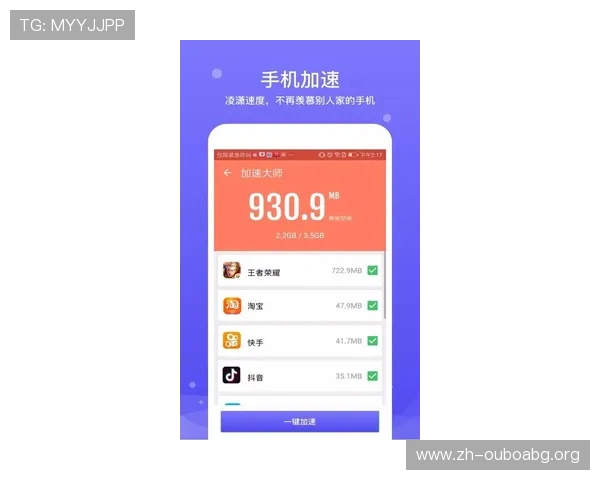 提升欧博app快速登录速度的实用技巧与优化建议 提升欧博app快速登录速度的实用技巧与优化建议