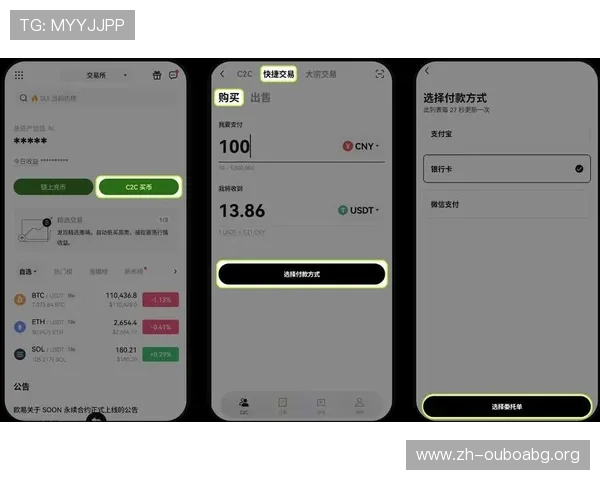 欧博app官方下载入口详细指南,帮助新手快速找到正规安全的下载途径 欧博app官方下载入口详细指南,帮助新手快速找到正规安全的下载途径