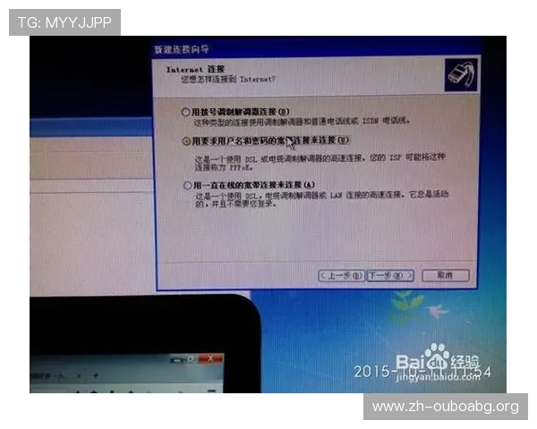 欧博app登录页面打不开怎么办?详细排查步骤与解决方案推荐 欧博app登录页面打不开怎么办?详细排查步骤与解决方案推荐