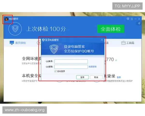 欧博代理登录入口在哪详细介绍及最新入口获取方法