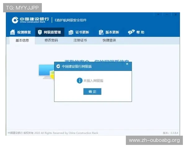 欧博会员登录时遇到网银没反应的原因及详细解决方案解析 欧博会员登录时遇到网银没反应的原因及详细解决方案解析