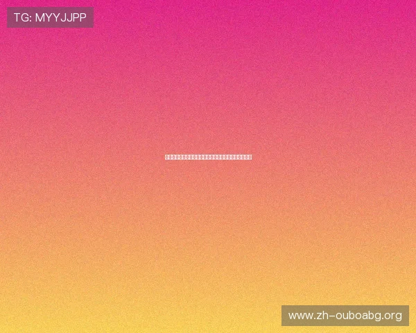 世界杯海地对阵苏格兰比赛专家深度分析与赛前预测指南