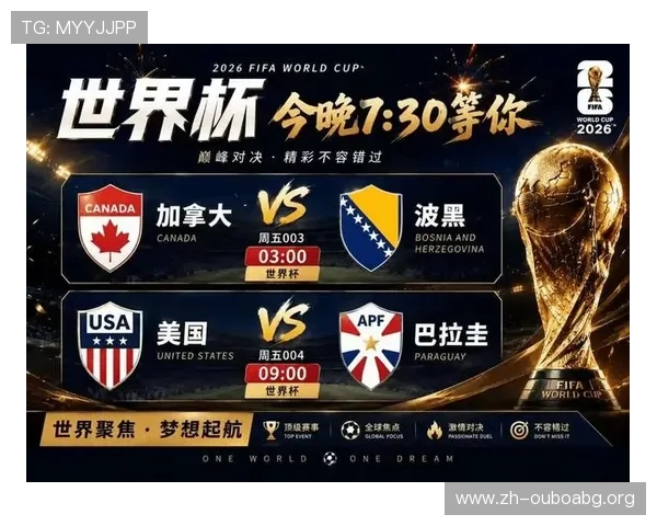 巴拉圭vs美国世界杯比赛战术分析与关键球员表现总结
