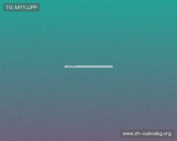 欧博2代app常见问题解决方案，快速应对登录、充值等常见操作难题