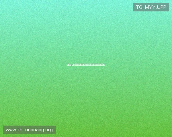 欧博app登录注册入口在哪常见问题解答及安全登录技巧 欧博app登录注册入口在哪常见问题解答及安全登录技巧